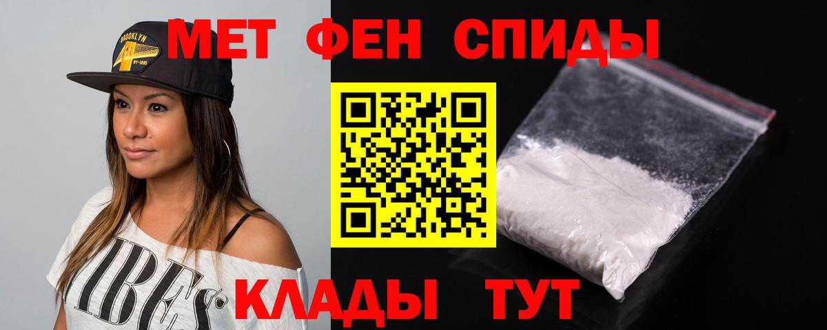 Великий Новгород  АМФ  Вход с VPN  Амфетамин Розовый  Амфетамин 