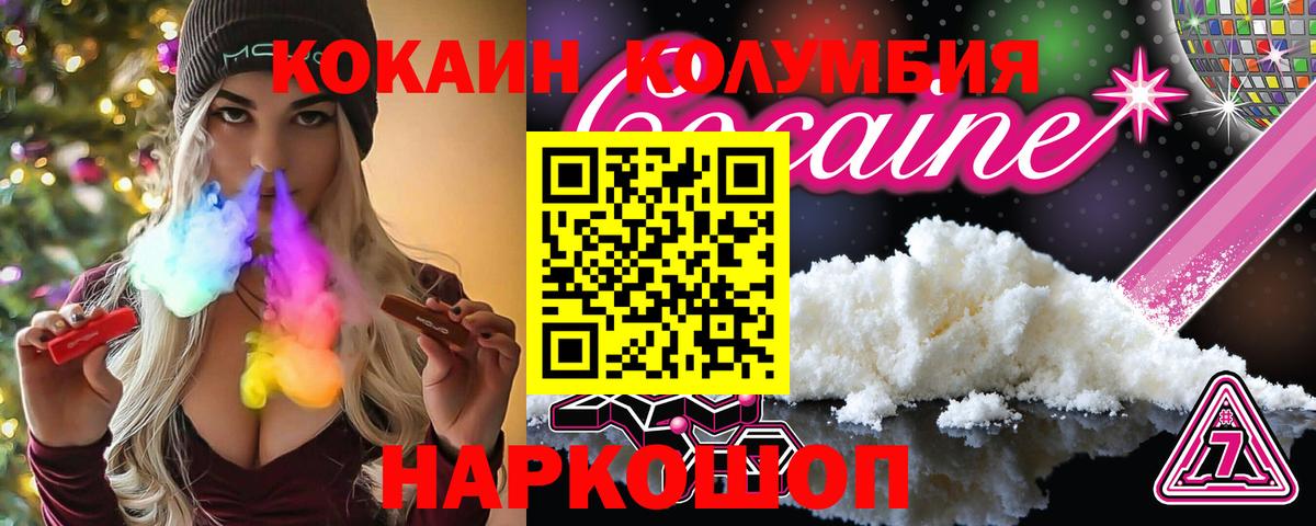 КОКАИН 99% Великий Новгород