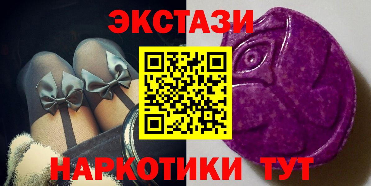 Каннабис  Великий Новгород  Alpha-PVP СК   Кокаин  Меф кристаллы  Вход с VPN  Гашиш 
