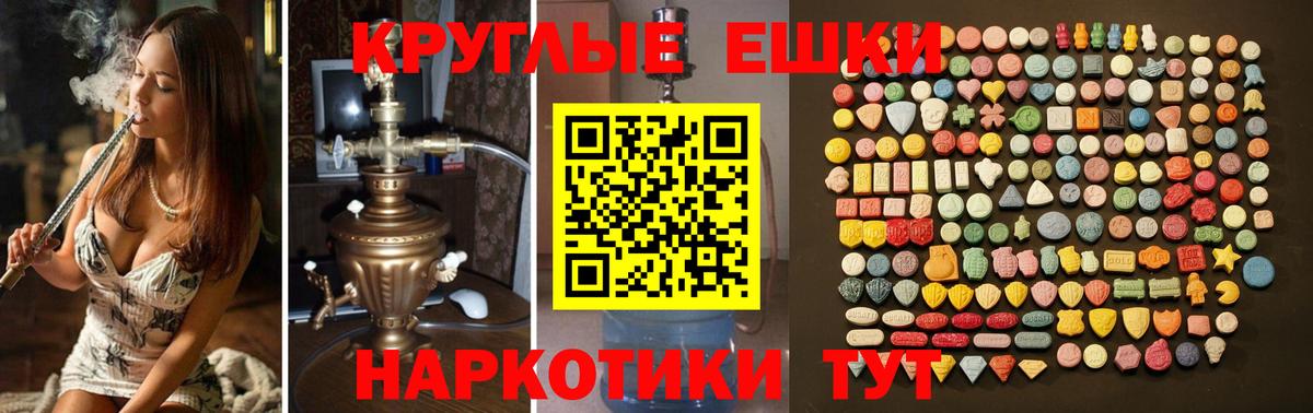 Ecstasy  ЭКСТАЗИ 280 MDMA  Великий Новгород  Вход с VPN  Ecstasy Дубай 