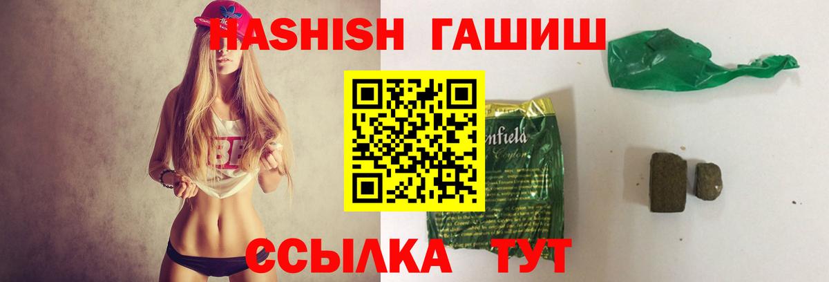 где купить   Гашиш Изолятор  Вход с VPN  Великий Новгород 