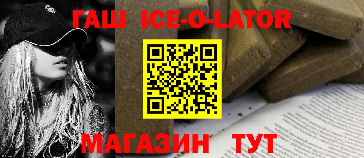 Гашиш Cannabis Великий Новгород