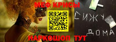 мет Анапа