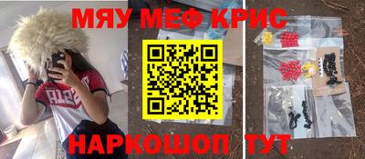 гидра Ангарск