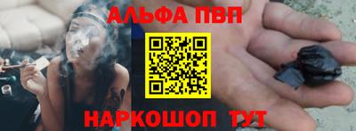мет Анапа