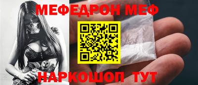 молекула духа Анжеро-Судженск