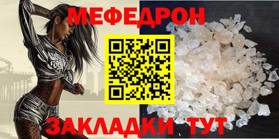 гидра Ангарск