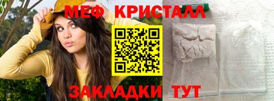 гидра Ангарск