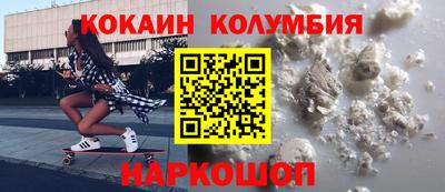 молекула духа Анжеро-Судженск