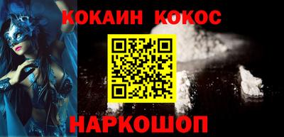 молекула духа Анжеро-Судженск