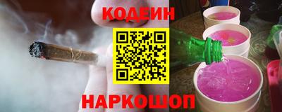 гидра Ангарск