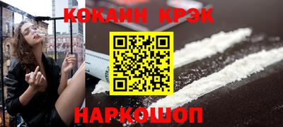 молекула духа Анжеро-Судженск