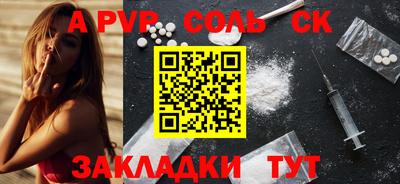 молекула духа Анжеро-Судженск