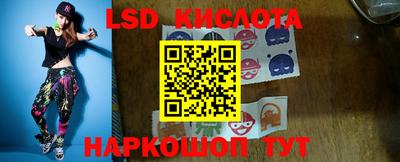 молекула духа Анжеро-Судженск