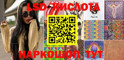 молекула духа Анжеро-Судженск