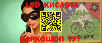 гидра Ангарск