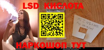 молекула духа Анжеро-Судженск
