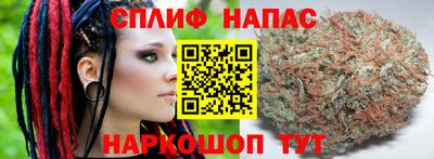 гидра Ангарск