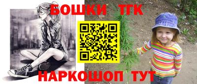 гидра Ангарск