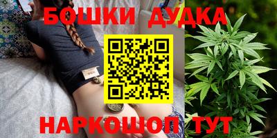 молекула духа Анжеро-Судженск