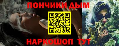 мет Анапа