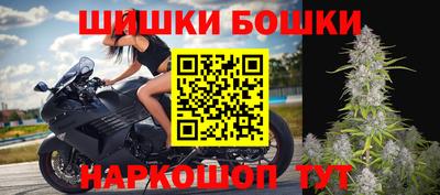 гидра Ангарск