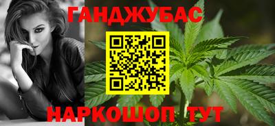 молекула духа Анжеро-Судженск