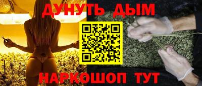 молекула духа Анжеро-Судженск