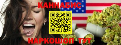 гидра Ангарск