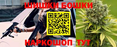 гидра Ангарск
