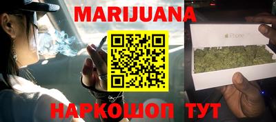 гидра Ангарск