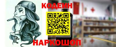 гидра Ангарск
