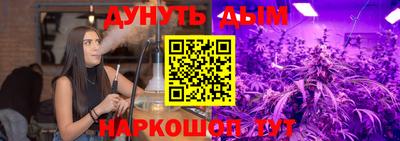 молекула духа Анжеро-Судженск