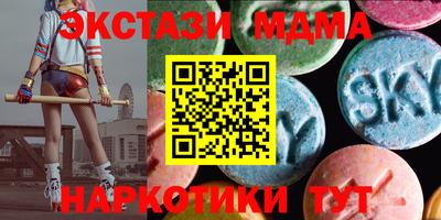 мет Анапа