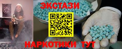 гидра Ангарск