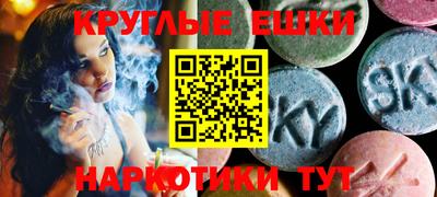 мет Анапа