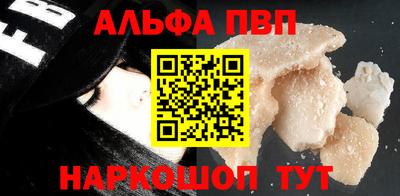 молекула духа Анжеро-Судженск