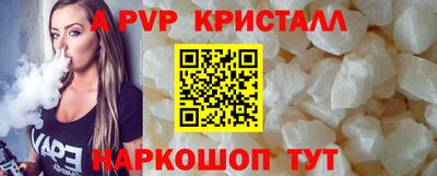 гидра Ангарск