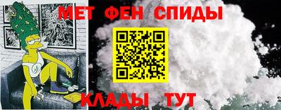 молекула духа Анжеро-Судженск
