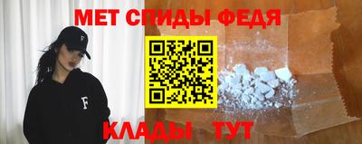 мет Анапа