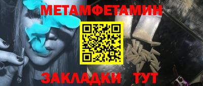 молекула духа Анжеро-Судженск