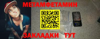 молекула духа Анжеро-Судженск