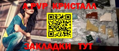 молекула духа Анжеро-Судженск