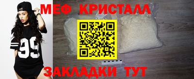 гидра Ангарск
