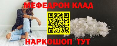 гидра Ангарск