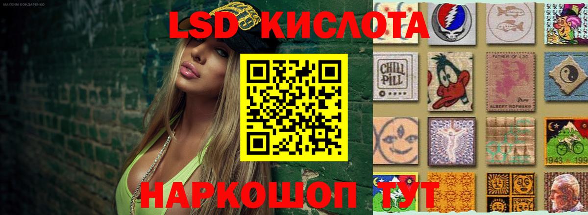 Лсд 25 экстази  Вход с VPN  Великий Новгород  LSD-25 экстази ecstasy  блэк спрут ссылка  ЛСД экстази ecstasy 