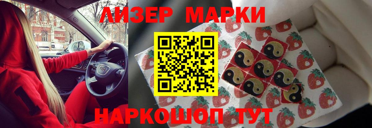 ЛСД экстази ecstasy Великий Новгород