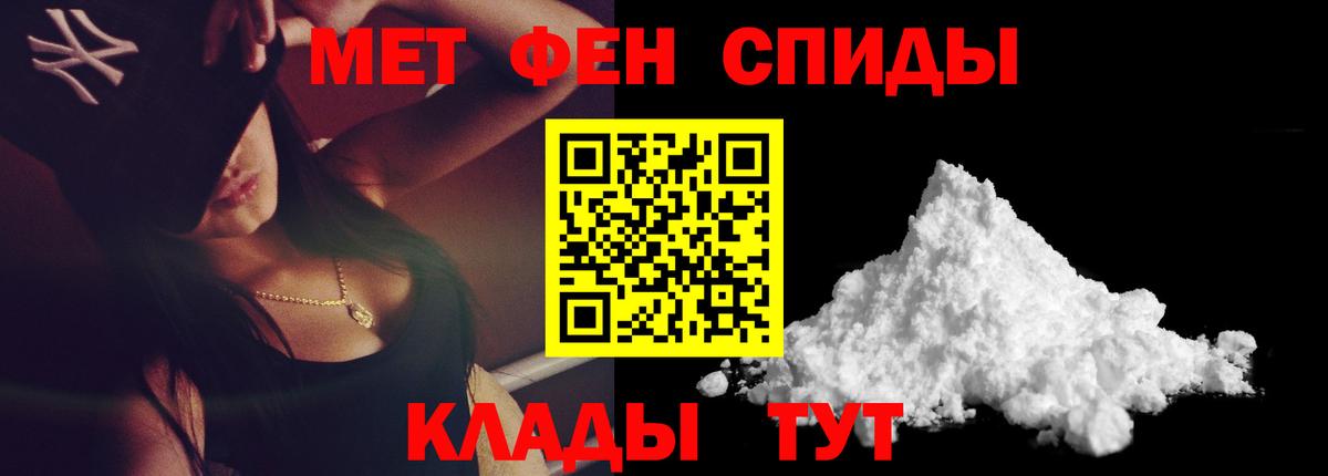 Великий Новгород  Первитин витя  Вход с VPN  Первитин витя 