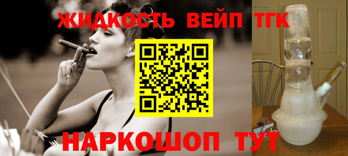 ТГК Wax Великий Новгород