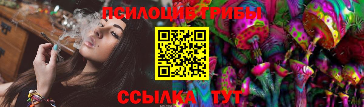 NBOMe Великий Новгород